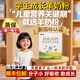 慧元學(xué)生成長(zhǎng)羊奶粉3-15歲青少年高鈣骨骼發(fā)育乳鐵蛋DHA奶粉獨(dú)立包裝 【學(xué)生羊奶粉】16條*1盒400克