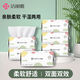 潔麗雅（Grace） 棉柔巾潔面巾一次性洗臉巾成人嬰兒可用干濕兩用加厚擦臉巾 3包50抽珍珠紋15*20cm3包