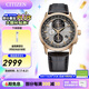 西鐵城（CITIZEN）手表 男表光動(dòng)能電波手表 商務(wù)休閑腕表日期顯示情人節(jié)禮物 AT8113-12H