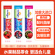 SunRype臨期加拿大進(jìn)口果丹皮水果條兒童寶寶零食草莓藍莓水果味VC果丹皮 168g*1袋 混合口味 散裝隨機12條