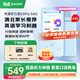 有道聽力寶E6Pro 64G復讀機英語寶聽說寶聽力隨身聽磨耳朵單詞記背學習聽讀神器口袋便攜熏聽機學習機