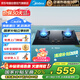 美的（Midea）燃氣灶家用5.2kw天然氣灶煤氣灶具超一級能效臺嵌兩用猛火灶雙眼灶國家補貼20% Q310-M