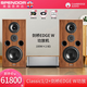 SPENDOR思奔達(Spendor) Classic 1/2英國思奔達音響發(fā)燒HiFi書(shū)架箱無(wú)源音箱高保真三分頻書(shū)架箱原裝進(jìn)口 1/2音響+劍橋EDGE W立體聲功放機