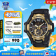 卡西歐（CASIO）G-SHOCK手表男大小泥王空霸藍牙運動太陽光能日韓腕表送男友禮物 GR-B100GB-1A黑金小方塊太陽能
