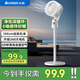志高（CHIGO）空氣循環(huán)扇電風(fēng)扇落地扇遙控家用風(fēng)扇3D搖頭電扇渦輪換氣扇循環(huán)對流風(fēng)扇臥室輕音 基礎款-3D循環(huán)颶風(fēng)臺地兩用
