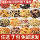 雜糧主義30日粥單袋裝30種口味五谷雜糧八寶粥原料 粥料組合營養(yǎng)早餐粥料 30種粥料100g/袋 12紅棗芡實山藥粥