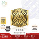 周生生黃金轉(zhuǎn)運(yùn)珠CharmeXL蛇龍編結(jié)足金情侶串珠 不含手鏈繩92303C定價