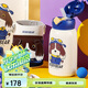 杯具熊（BEDDYBEAR）四葉草兒童保溫杯四蓋三用吸管水杯316不銹鋼學(xué)生杯子630ML摩登狗