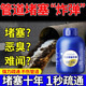 ZHANJIE【山姆熱銷】管道疏通炸強彈力溶解通廚房下水道廁所地漏神器 兩瓶裝【重度堵塞推薦】