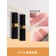 CHANEL N 18香奈兒coco flash炫光口紅60可可小姐唇膏送老婆女友閨蜜生日 174蜜漬玫瑰[禮盒裝]