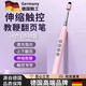 LUCK WING 幸運(yùn)之翼德國品質(zhì)多功能激光翻頁筆充電款ppt遙控器筆教師用演講投影儀筆多媒體幻燈片翻頁器講課 皓月白【標(biāo)準(zhǔn)款】伸縮教鞭/翻頁/書寫/清屏(送收納