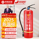 中加沃安2025新國標(biāo)干粉滅火器4公斤國家消防3c認(rèn)證家用車載商用干粉型4kg消防器材