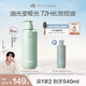 Off&Relax【蔣欣推薦】凈徹控油洗發(fā)水460ml or長效控油止癢深層清潔無硅油