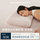 第2代深睡枕PRO 單枕+2025新款 深睡枕套PRO 淡云粉