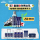 科顏氏（Kiehl's）男士保濕潔面250ml+乳液75ml 控油補水護膚品七夕禮物送男友
