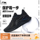李寧越影 ELEMENT丨跑步鞋男網(wǎng)面透氣夏季減震輕盈運(yùn)動(dòng)鞋ARHT047