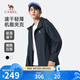 駱駝（CAMEL）男裝夾克春季輕薄速干透氣機能休閑百搭情侶同款外套M35BAKI043
