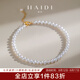 海蒂（haidi）璃雪 3-4mm強(qiáng)光淡水小米珍珠手鏈?zhǔn)执?8K金年輕款疊戴生日禮物 （墜珠流蘇款）16cm+2.5cm