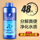瘋狂石頭魚缸活性硝化細(xì)菌 魚池凈化水質(zhì)分解魚便【硝化細(xì)菌600ML裝】
