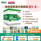 【順豐快遞】新東方海尼曼分級閱讀英語繪本（落地版） 中國官方正版GK+G1+G2+G3+G4+G5兒童英語啟蒙繪本開口神器全能型主線分級閱讀可搭配raz牛津樹中小學(xué)兒童英語閱讀3-16歲 【40冊】G
