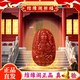 結(jié)緣閣祈福紅瑪瑙本命佛吊墜屬鼠牛虎兔龍蛇馬羊猴雞狗豬年護(hù)身符白黃綠玉髓 大號(hào)紅瑪瑙【屬鼠】本命佛千手觀音