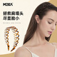M2KA高級感頭箍女洗臉不勒頭防滑發(fā)卡運動(dòng)發(fā)帶短發(fā)發(fā)飾發(fā)卡 皇冠發(fā)箍