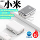 小米芯3C認(rèn)證120W充電寶帶線可上飛機(jī)大容量移動電源適用HUWEI小米蘋果 【3C認(rèn)證】鈦空銀/進(jìn)口電芯/20000M