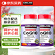 KIRKLAND SIGNATURE柯克蘭輔酶Q10軟膠囊 300mg*2瓶