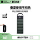 牧高笛（MOBIGARDEN）睡袋 戶外露營可拼接單人保暖睡袋祥云1.4 NX21562005 蒼松綠/左