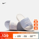 耐克（NIKE）官方女子休閑拖鞋夏季新款個(gè)性支撐抓地 OFFCOURT FQ7646 103帆白/帆白/紫藍(lán) 38