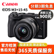 佳能 Canon EOS M3 EOS M6 EOS-M5微單相機 微型可換鏡二手微單相機 EOS-M3 黑色15-45套機 95新