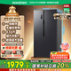 容聲609升對(duì)開門雙開門電冰箱家用變頻一級(jí)能效節(jié)能風(fēng)冷無霜超薄大容量BCD-609WD11HP家電國(guó)家補(bǔ)貼20%