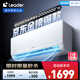 統(tǒng)帥（Leader）海爾空調(diào) 海爾智家出品 1.5匹超一級能效 超省電空調(diào)掛機(jī) 變頻冷暖壁掛式KFR-35GW/LA1-1國家補(bǔ)貼