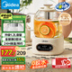 美的（Midea）花漾0膠水全玻璃全自動養(yǎng)生壺 多功能煮茶壺 母嬰燒水壺恒溫電熱水壺煮茶器花茶壺1.2L YS12B102