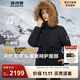波司登（BOSIDENG）極寒羽絨服鵝絨女款短款連帽大毛領(lǐng)時(shí)尚百搭加厚新國標外套 黑色8056 S 160/84A 體重約110-130斤