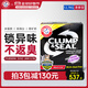 艾禾美（Arm&Hammer）鐵錘貓砂黑盒紅標28磅