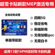 maman 【今/明日達】蘋(píng)果DB超雪卡貼2025穩定5G解鎖MEP模式iPhoneXsmax/X/11/12/13/14/15/16promax美版 【雙卡單待】蘋(píng)果13-16系列穩定5G