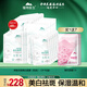 植物醫生美白祛斑面膜凈澈無(wú)瑕保濕敏感肌適用 25ml*42片