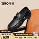 零度Zero商務(wù)休閑皮鞋夏季新款格紋真皮男鞋軟面駕車鞋樂福鞋男豆豆鞋 黑色 40 (250mm)