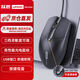 聯(lián)想（Lenovo）有線(xiàn)鼠標有線(xiàn)鼠標辦公家用商務(wù)筆記本臺式電腦通用鼠標USB接口即插即用鼠標 升級輕音版（靈敏度可調）