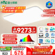 雷士（NVC）客廳大燈吸頂燈led智能高端全光譜健康未來(lái)光輕辰160W包安裝