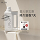 rufi 洗衣液 持久留香濃縮進(jìn)口酵素抑菌香氛洗衣液 茉白 1.8L