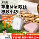 圖拉斯【迷你|低溫快充蘋(píng)果17】充電寶3C認證可上飛機自帶雙線(xiàn)1萬(wàn)毫安45W小巧移動(dòng)電源適用iphone華為白