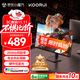 KOORUI科睿24.5英寸 260Hz高刷 Fast-IPS 硬件低藍(lán)光HDR400電競亮度 1ms響應(yīng) 暗區(qū)突圍游戲電腦顯示器X5
