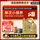 嘉實(shí)多（Castrol）機油保養單次卡 嘉實(shí)多智E極護全合成  5W-40 SP 5L 30天可用