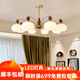 宏登中古風(fēng)吊燈美式復(fù)古客廳吊燈餐廳臥室主燈法式南洋風(fēng)全屋燈具套餐 9069款/8頭-三色光