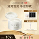 極密卸妝膏敏感肌溫和不刺激面部眼部唇深層清潔70g