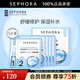 絲芙蘭（SEPHORA）安瓶面膜 保濕補(bǔ)水 舒緩修護(hù) 5片裝