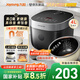 九陽(yáng)（Joyoung）0氟系列琺瑯瓷釜4升電飯煲 4~6人家用0特氟龍電飯鍋微壓35分鐘快煮多功能預約柴火飯雜糧飯40NF02
