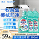 花王（KAO）廚房清潔劑500ml*3 抽油煙機清洗劑強力去重油污凈除油清潔劑